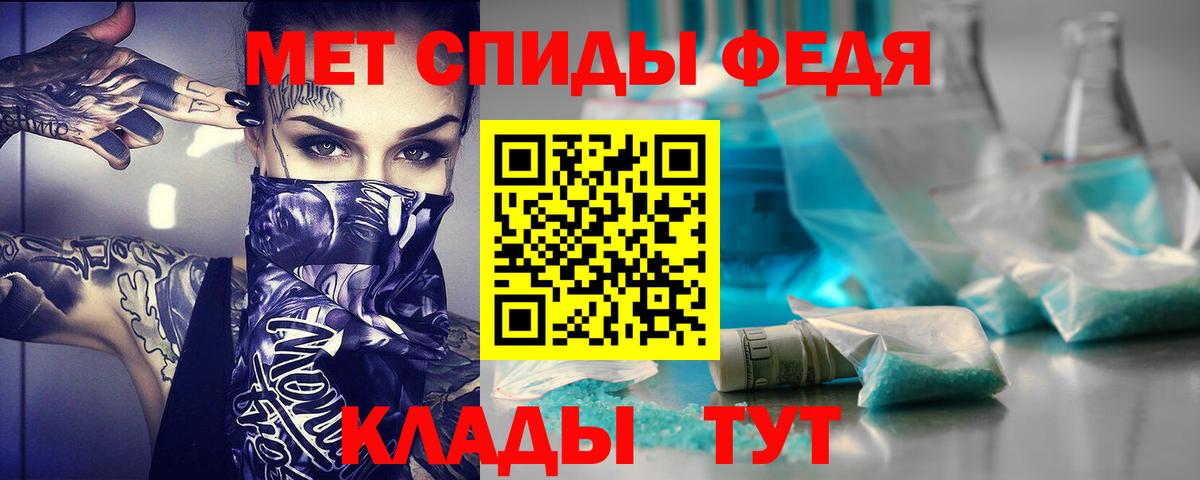 Амфетамин  АМФЕТАМИН Розовый  Вход с VPN  Кстово 