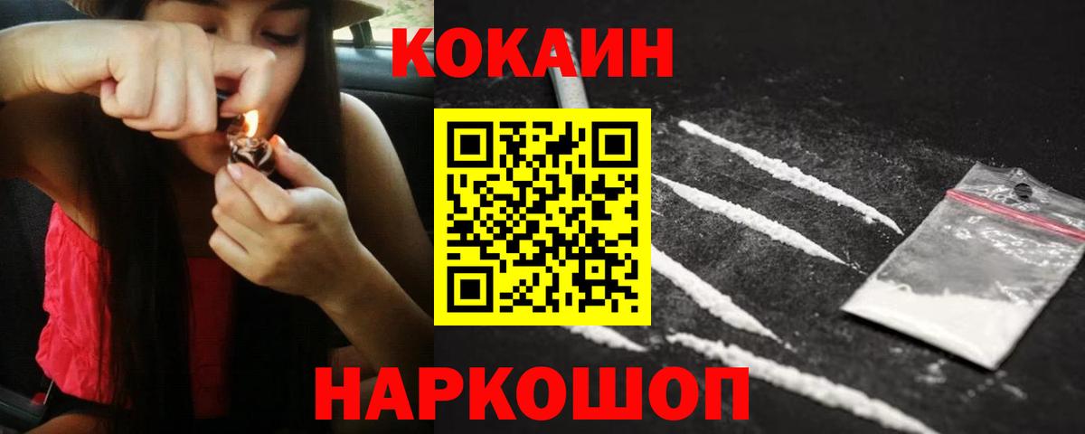 КОКАИН 98%  Cocaine  Кстово  Вход с VPN  COCAIN 97% 