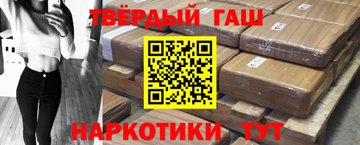 ГАШИШ hashish  Вход с VPN  ГАШ AMNESIA HAZE  Кстово 