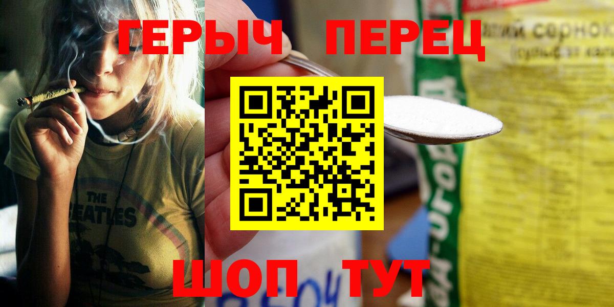 ГЕРОИН  Вход с VPN  Кстово  ГЕРОИН афганец 