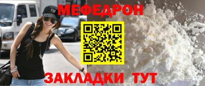 молекула духа Краснокаменск