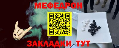 молекула духа Краснокаменск