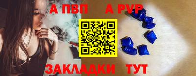 гашишное масло Краснодар