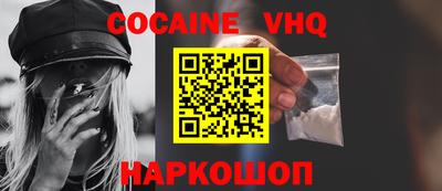 синтетический гашиш Краснознаменск
