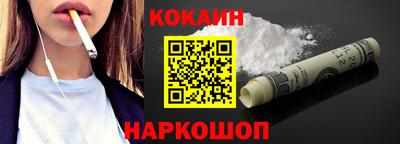 кокаин премиум Кингисепп