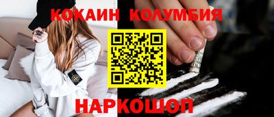 мефедрон VHQ Кинель