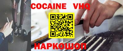 соль курить ск Кимры