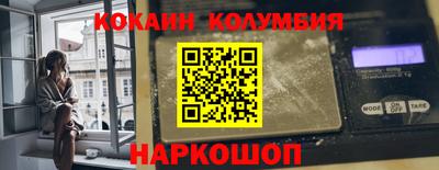 синтетический гашиш Краснознаменск