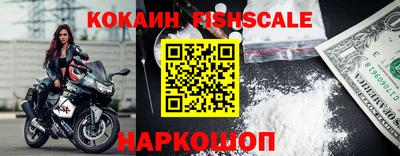кокаин премиум Кингисепп