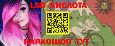 соль курить ск Кимры