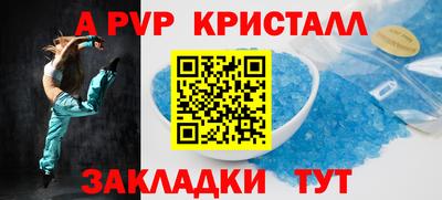 соль курить ск Кимры