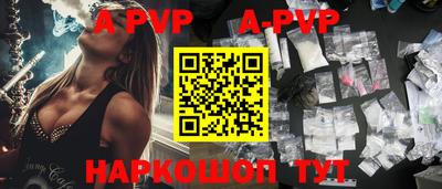 гашишное масло Краснодар