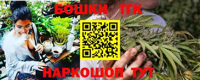соль курить ск Кимры