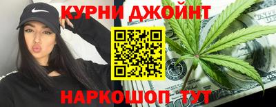 мефедрон VHQ Кинель