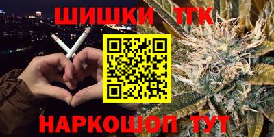 мефедрон VHQ Кинель