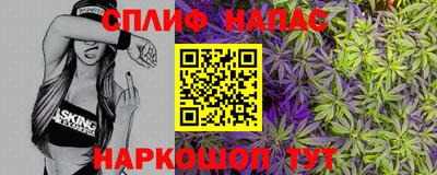 мефедрон VHQ Кинель