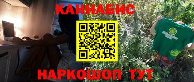 молекула духа Краснокаменск