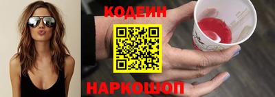 мефедрон VHQ Кинель