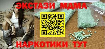 кокаин премиум Кингисепп