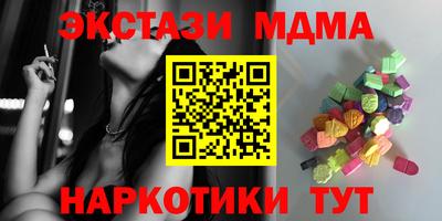кокаин премиум Кингисепп