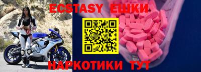 мефедрон VHQ Кинель