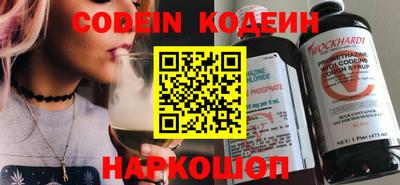 кокаин премиум Кингисепп