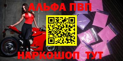 мефедрон VHQ Кинель