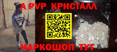 соль курить ск Кимры