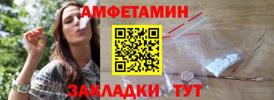 мефедрон VHQ Кинель