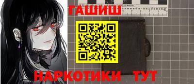 мефедрон VHQ Кинель