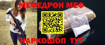 соль курить ск Кимры