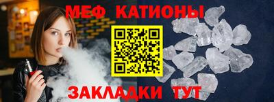 мефедрон VHQ Кинель
