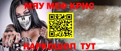 молекула духа Краснокаменск
