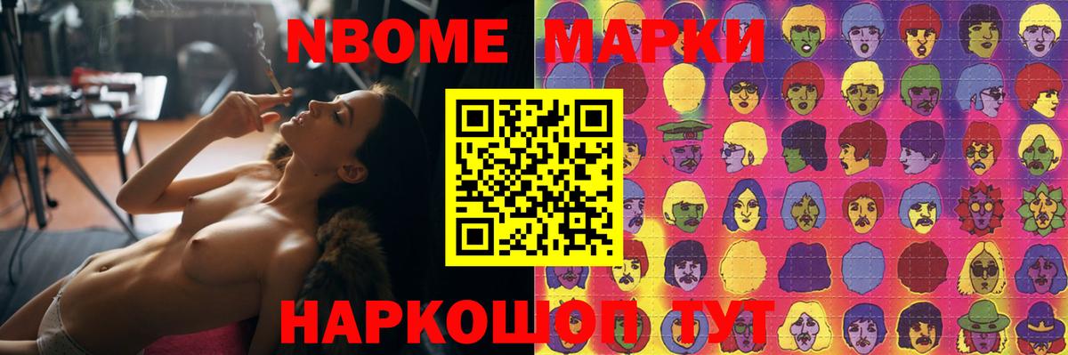 kraken ТОР  Вход с VPN  Лсд 25 экстази  LSD-25 экстази ecstasy  Кстово  Лсд 25 экстази кислота 