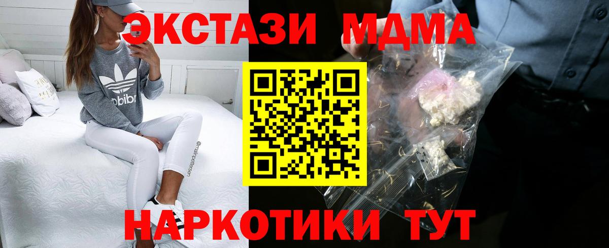 MDMA VHQ Кстово