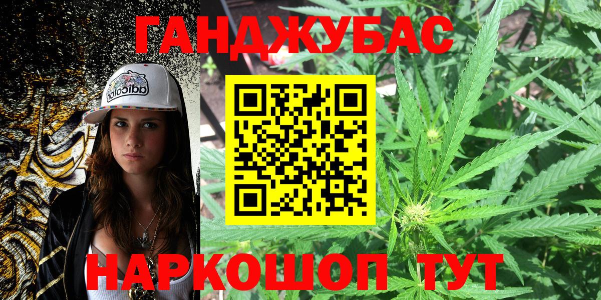 Бошки Шишки MAZAR  Бошки Шишки конопля  Вход с VPN  Кстово  Марихуана семена  Бошки марихуана THC 21% 